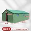 Shuangxinda Thickened Cotton Emergency Relief Tent