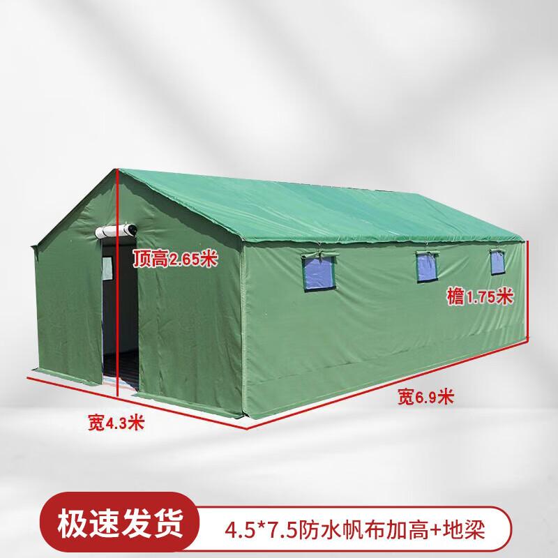 Shuangxinda Thickened Cotton Emergency Relief Tent