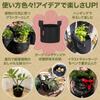 Root Zone Balcony Vegetable Fruit Tree Pot Planter Cover Domestic Black 5 Width 30 X Height 25 [Nesect] Non-woven Planter, Restriction, Cultivation,