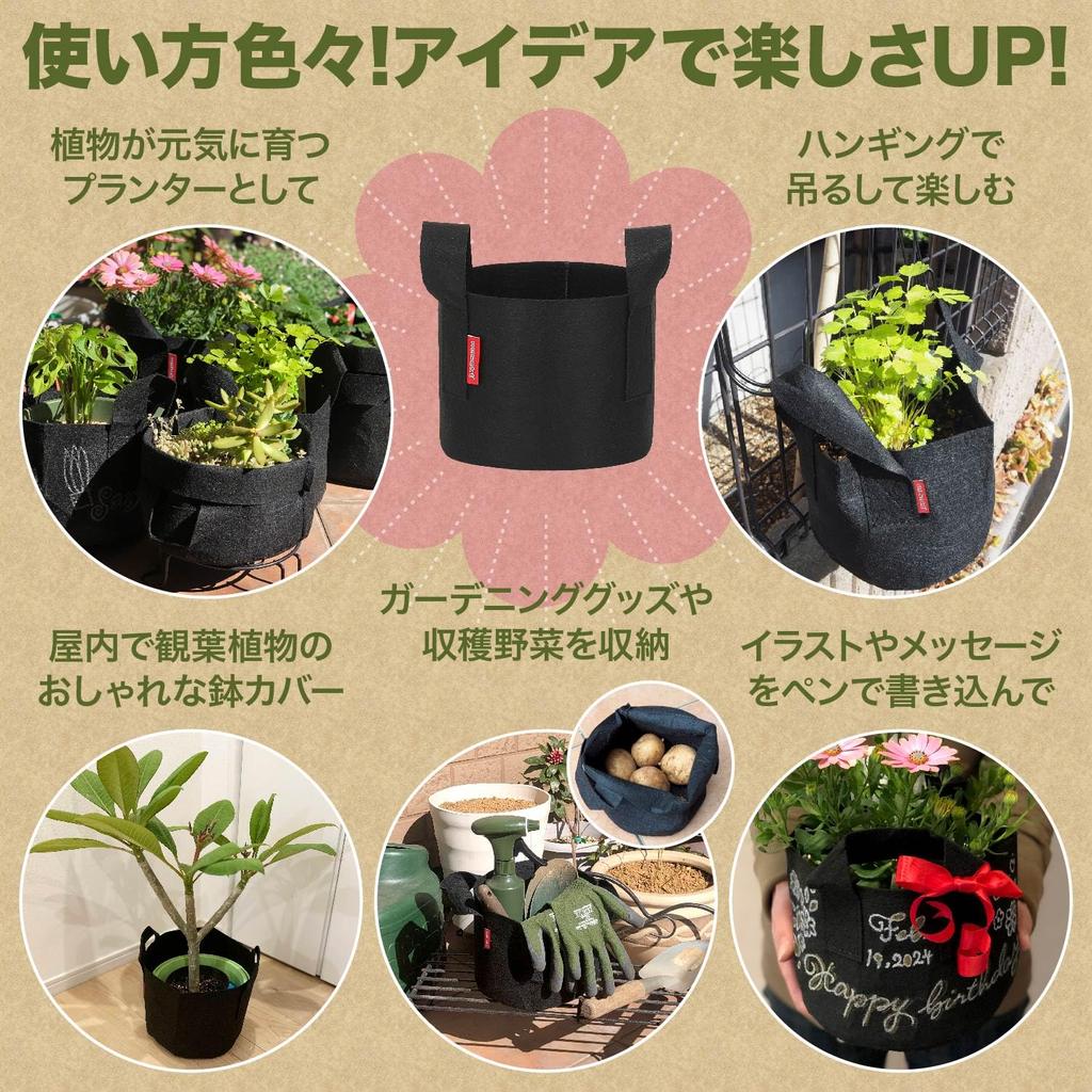 Root Zone Balcony Vegetable Fruit Tree Pot Planter Cover Domestic Black 5 Width 30 X Height 25 [Nesect] Non-woven Planter, Restriction, Cultivation,