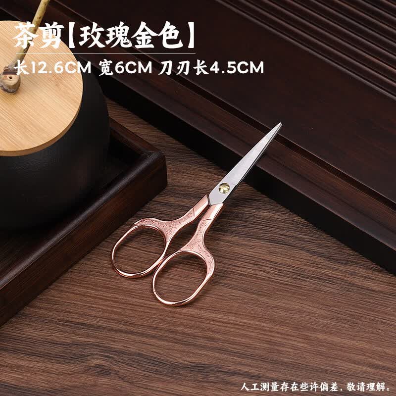 Vintage Stainless Steel Mini Tea Scissors