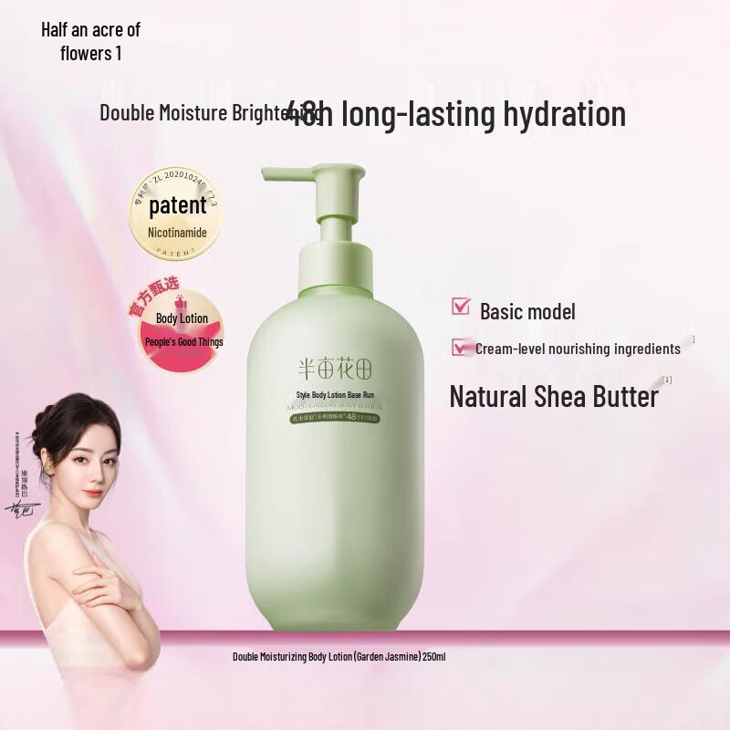 Little Dream Garden Nourishing Body Lotion