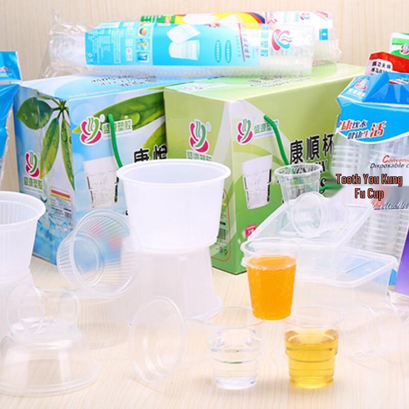 Jiemengzhe Disposable Transparent Plastic Cups
