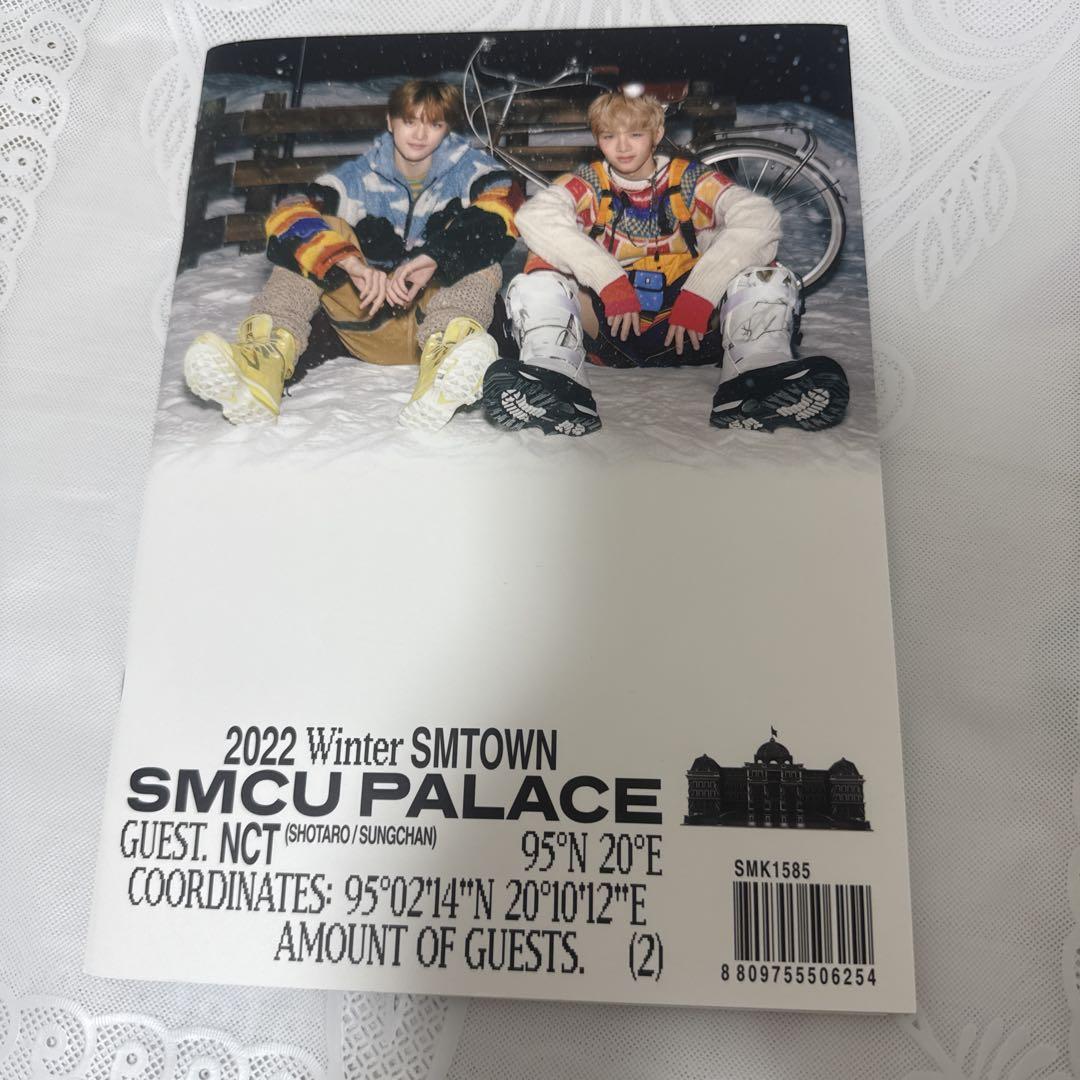 

[USED] 2022 Winter SMTOWN SMCU PALACE Sontaro