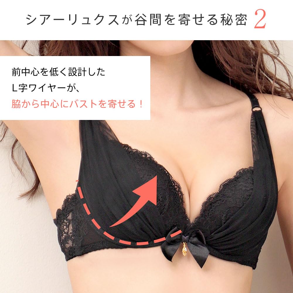 Pantaloni scurți și sutien transparent E75 Lavandă [Emerfeel] Luxe(R) & [Set de Top] Pentru Femei /