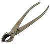 Vouiu 8-inch Concave Cutter Bonsai Tool