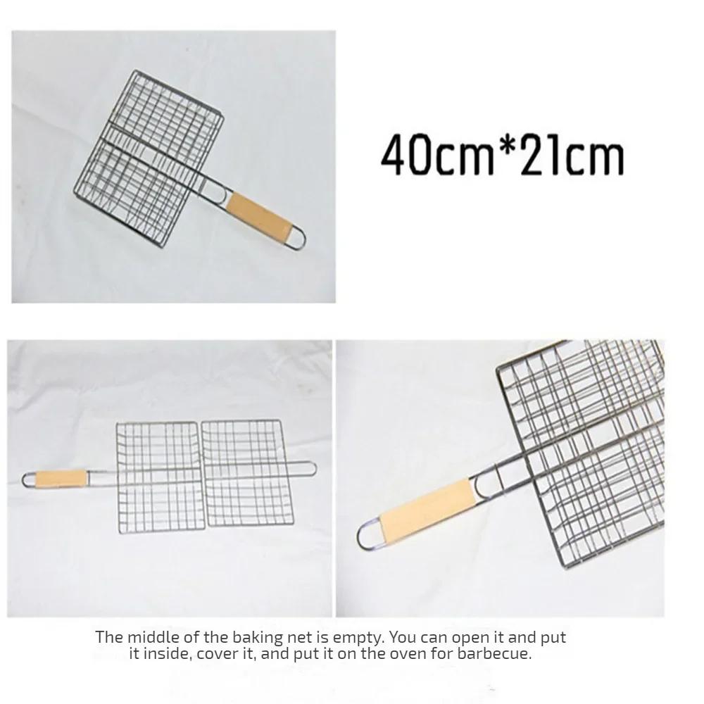 304 Stainless Steel Foldable BBQ Grill Basket Non-stick Wire Mesh for Fish Vegetables Outdoor Camping Party Travel