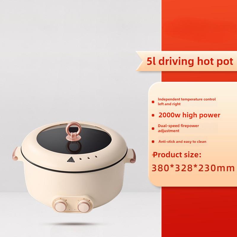 220V Electric Hot Pot Household Food Cooking Machine Multi Cooker 2 Flavor Hot Pot/steaming Cooker/Split Type Pot Available