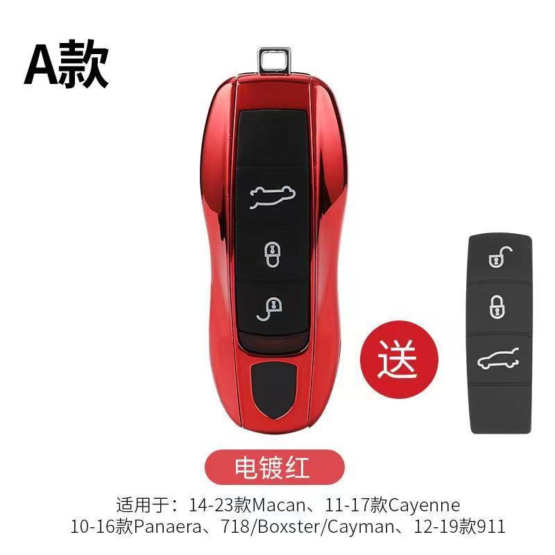Mirror Gold Car Fob Remote Key Case Key Cover Key Shell Replace for Porsche 911 Carrera Panamera Boxster Cayman Cayenne Macan