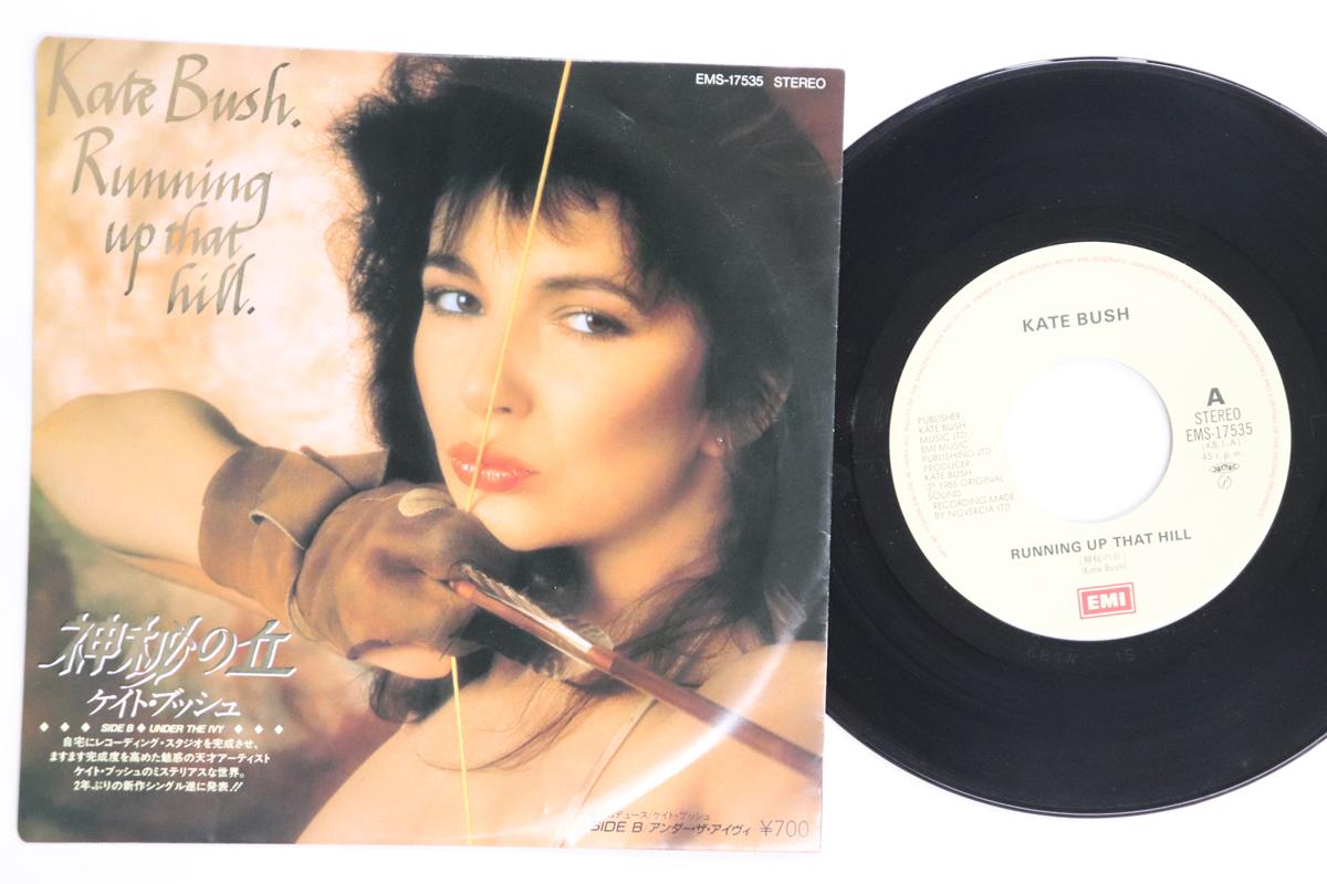

7inch Record KATE BUSH Running Up That Hill Under The H EMS17535 EMI 1985 Japan Rock Used