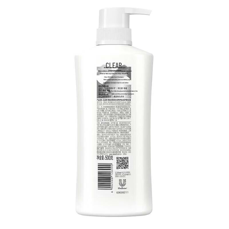 Clear Anti-Dandruff & Smooth Hair Shampoo