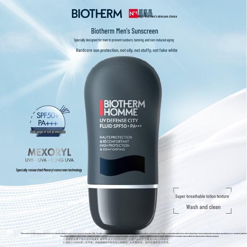 Biotherm Homme City Protection Daily Defense SPF50+ Sunscreen
