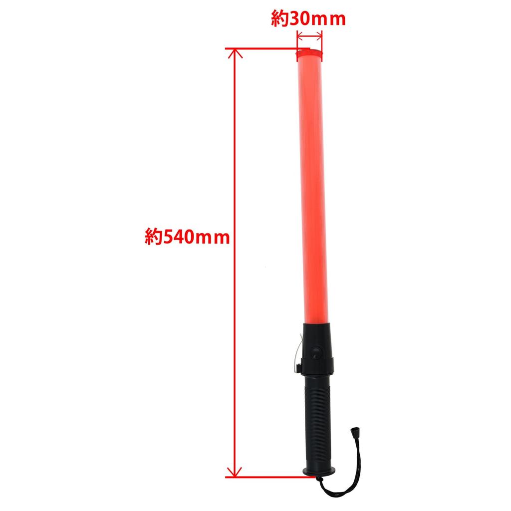 Takagi Traffic Control LED Guide Battery with Belt Hook and Hand Bright Inspection 54cm Pole, Light, Operated, Strap, Long, Pole, Red,