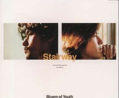 

CD BLUEM OF YOUTH - Stairway SRCL4767 Sony Records 2000 Japan Japanese Pop/Rock Used