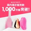 Tangle Teezer Gift Box Pink 2-Piece Set,