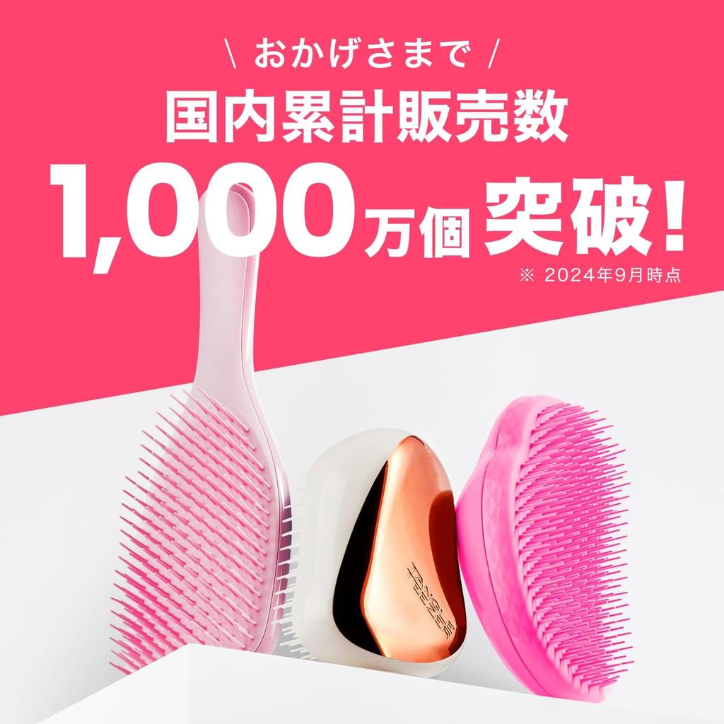 Tangle Teezer Gift Box Pink 2-Piece Set,