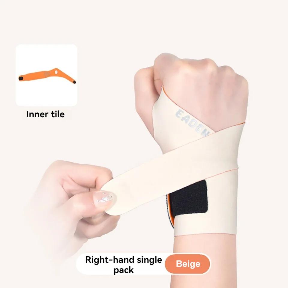 1Pcs Lightweight Wrist Support Fitness Thin Badminton Sports Jacket Wrist Sprain Tendon Sheath Joint Strain Winding Fixation
