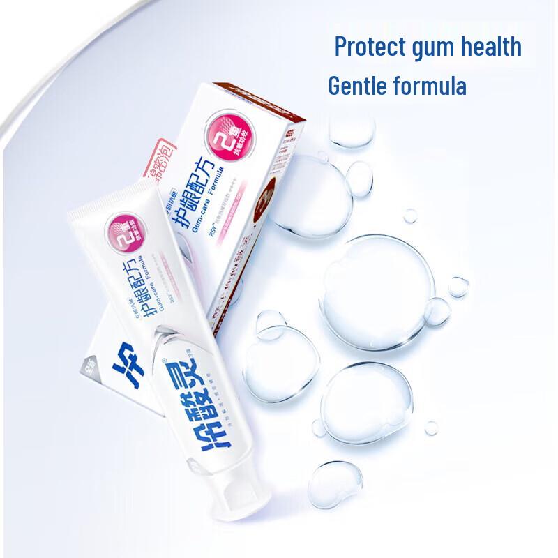 Leng Suan Ling Anti-Sensitivity Whitening Gum Care Toothpaste 5-Pack