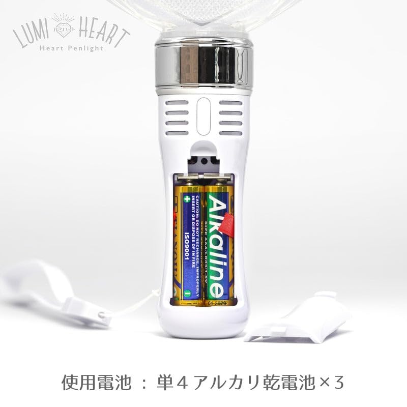 LUMICA LED Color Change Pen Light Set of 2 Heart Shape Lumi Heart Concert Live Event Festival Summer Vacation G28396