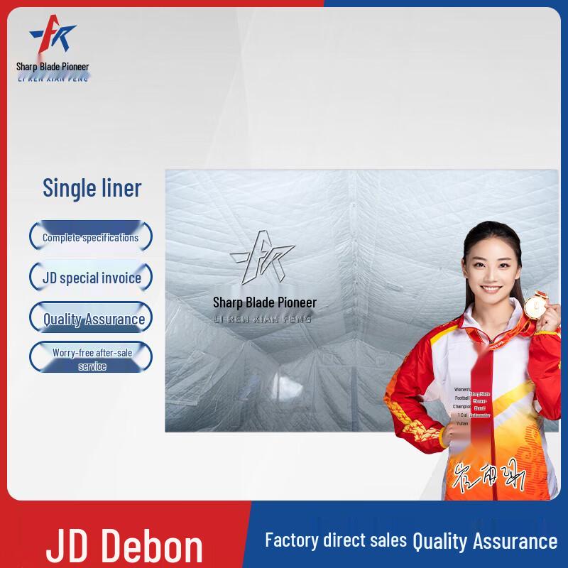 Razor Pioneer Mesh Tent Accessories