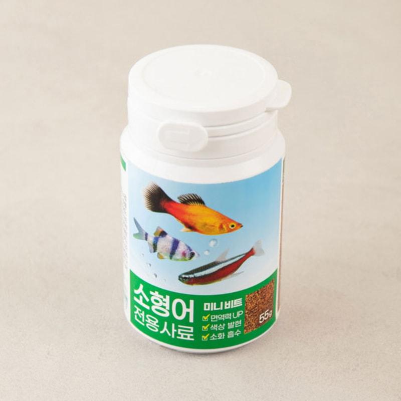 [Pet] 55 G Futter für kleine Fische