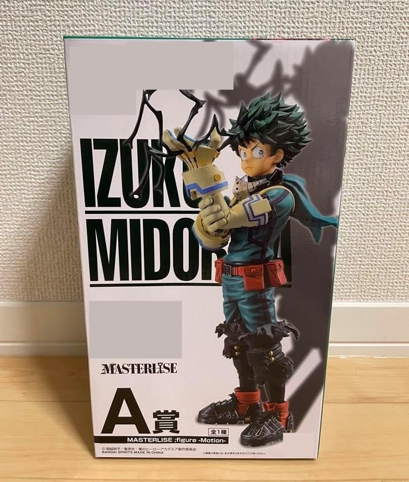 Ichiban Kuji My Hero Academia Fight On! A Prize Izuku Midoriya Figure, 1 Type