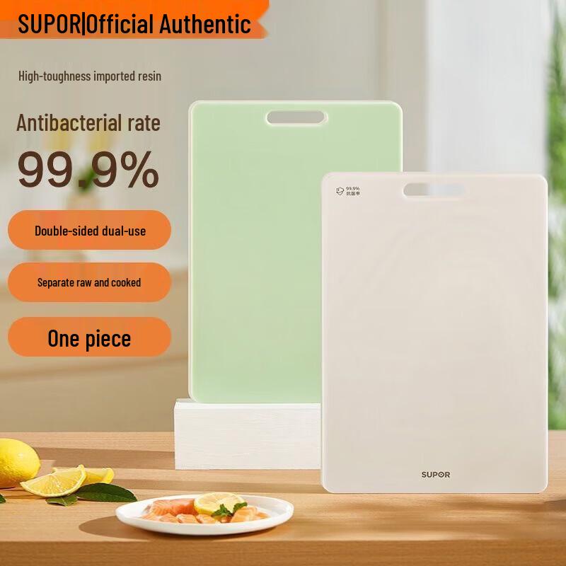 

Supor Resin Chopping Board 40 x 28 cm