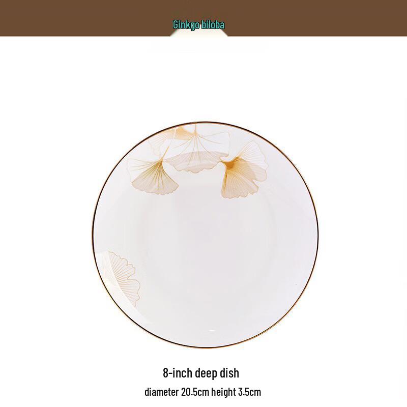 Керамические глубокие тарелки Jingdezhen с листьями гинкго