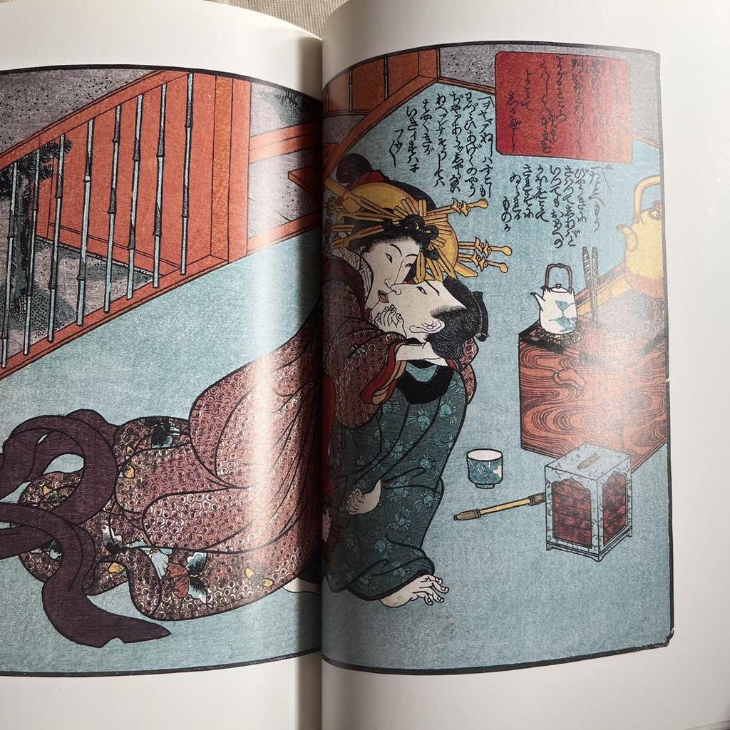 [USED] Utagawa Kunisada Spring-colored Hatsune no Sixth Girl Co-supervised by Yoshikazu Hayashi + Richard Lane Co-edited by Kawade Shobo Shinsha