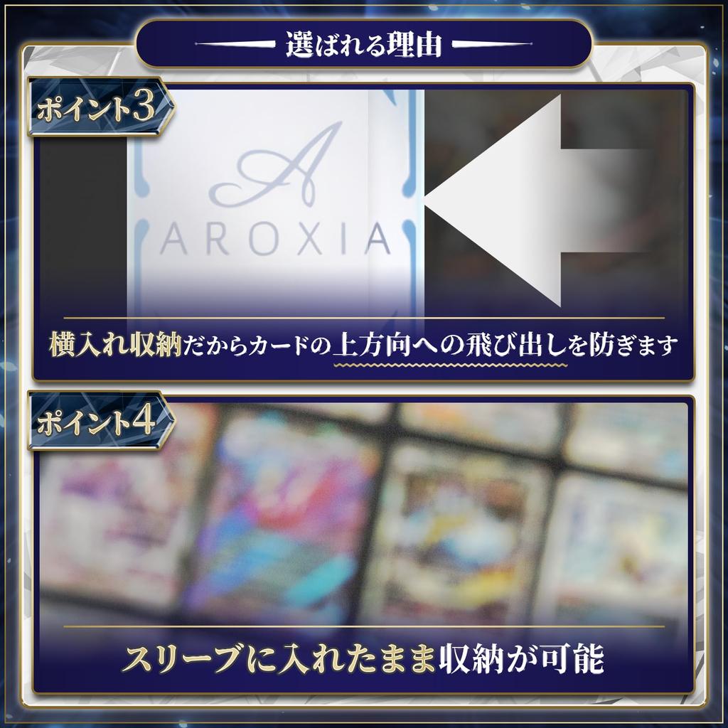 AROXIA Card Trading Card 12 Holds 480 Cards Horizontally File, Holder, Pockets, (Black)