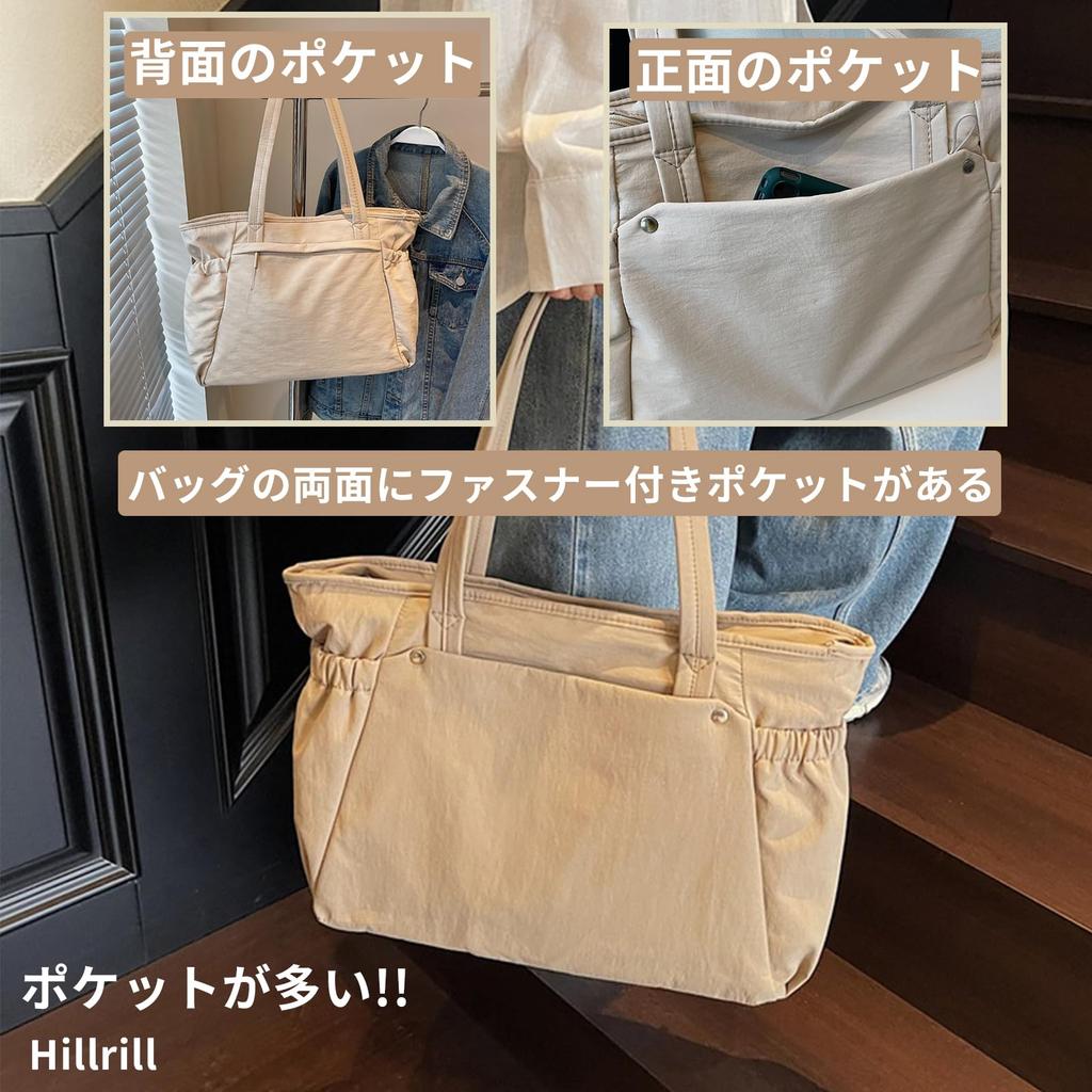 Hillrill Nylon-Tragetasche mit Reißverschluss, A4-Format, Umhängetasche, Damen, Mutter, Großes Fassungsvermögen, Perfekt für Arbeit, Pendeln, Schule, Reisen, das Fitnessstudio,