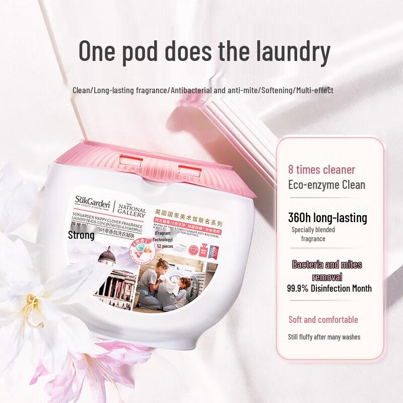 Shu Guo Yuan Bluebell Perfume Softening Laundry Detergent