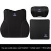 Compatible Headrests & Neck Supports for Changan CS55/75Plus, Eado UNI-V, and Ruicheng Backrests.