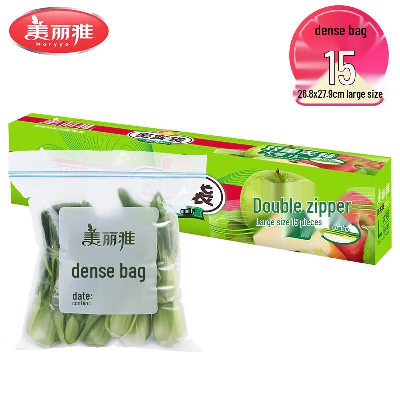 MARYYA Food Storage Zipper Seal Bags
