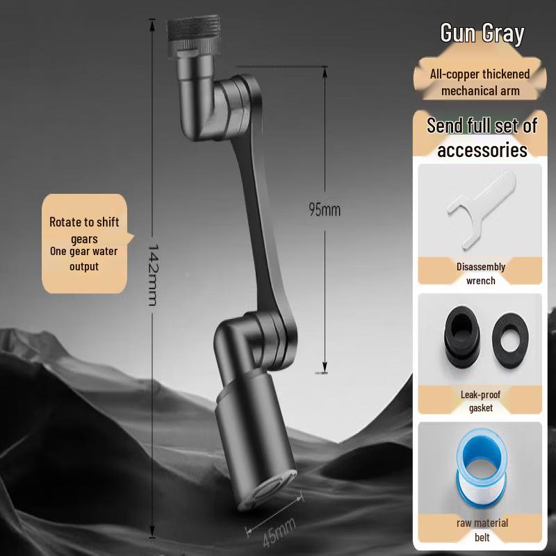 TLXT Mechanical Arm Faucet Aerator