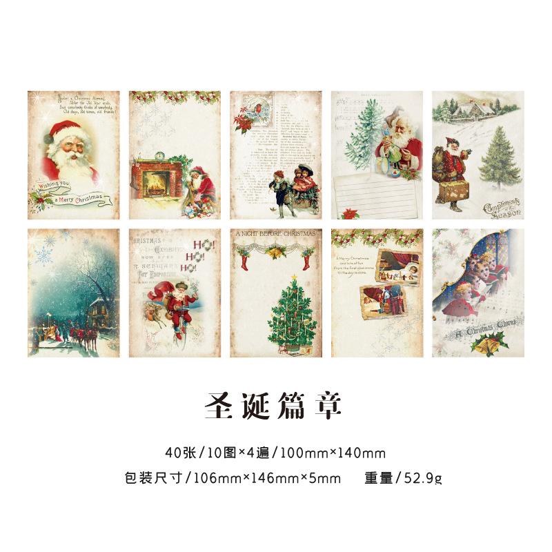 40pcs/lot Memo Pads Material Paper A Christmas Memoir Junk Journal Scrapbooking Cards Retro Background Decoration