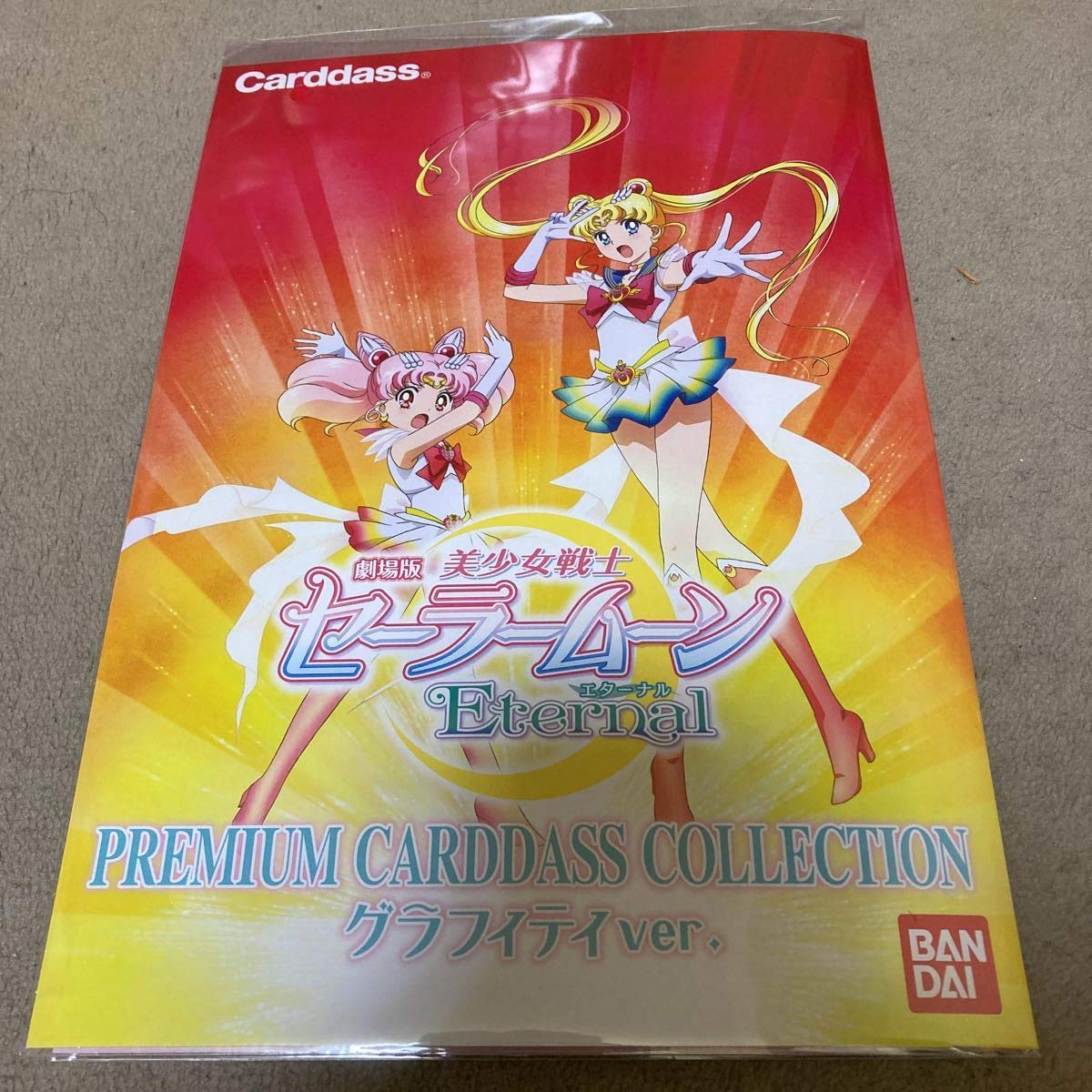 

Sailor Moon Eternal Movie Премиальная коллекция карточек Carddass Версия Граффити