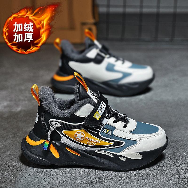 Children's shoes Boys' winter cotton shoes Middle and older children's sports shoes Fleece thickened thermal cotton shoes Primary school students runn