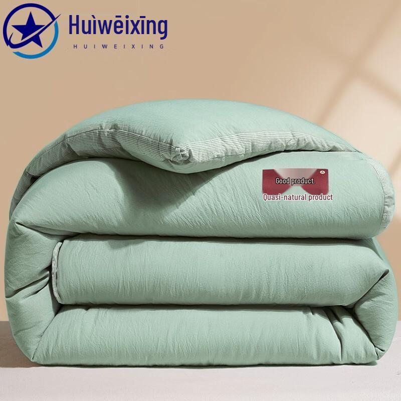 

Huiweixing Muji-Style Soy Fiber Comforter