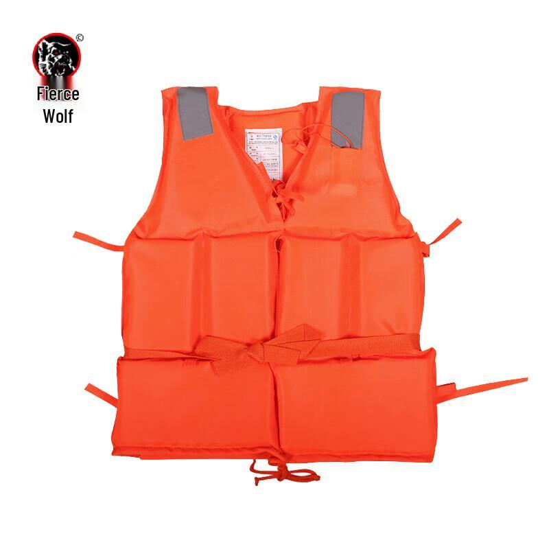 Hanlang Oxford Adult Life Vest