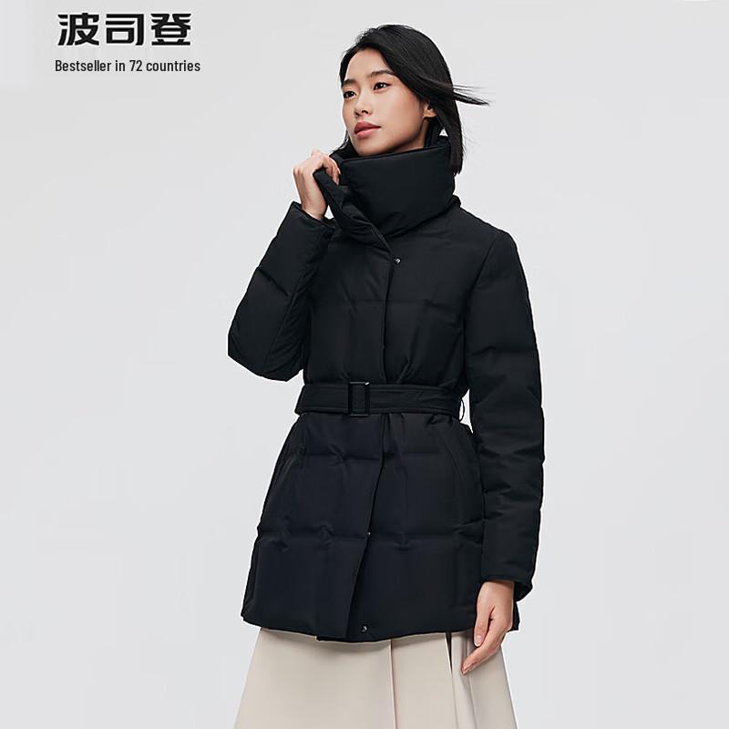 Bosideng Women's Classic Down Jacket B40144148