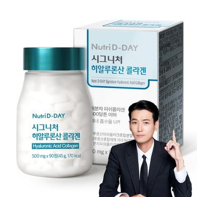 Nutri D Day Signature Hyaluronic Acid Collagen, 90 Tablets, 1 unit,Korean Health Food