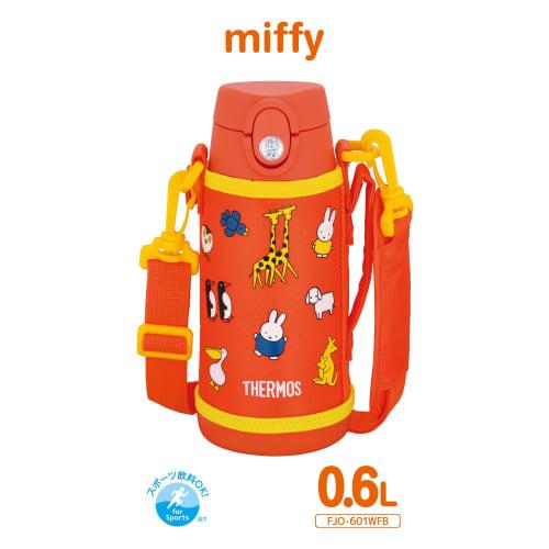 Thermos Vacuum Insulated Two-Way Water Bottle, 0.6L/0.64L, Miffy Orange, with Straw, for Kids, FJO-601WFB OR