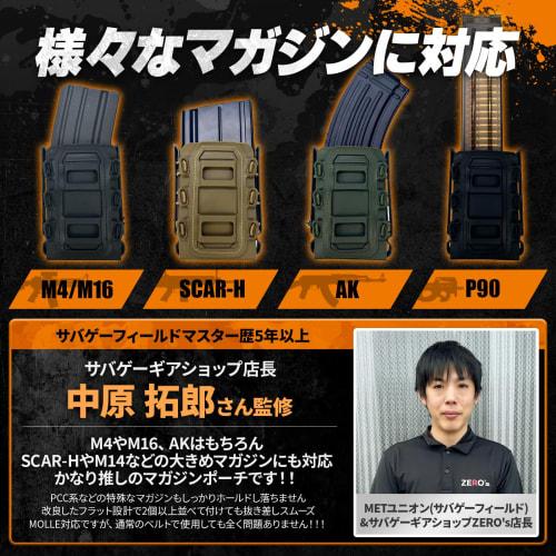 MILQUEST Magazine Pouch, Fits M4, AK, P90, SCAR, and More, MOLLE Belt Compatible, Airsoft Soft Shell, Scorpion Style (Set of 2, Black)