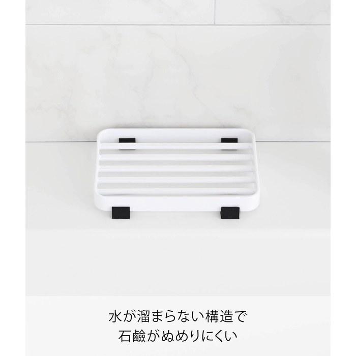 Yamazaki Soap Tray White, Approx. W11 X D7.5 X H1.2cm, Tower 6799