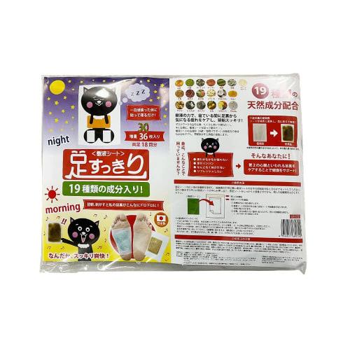 Tree Sap Sheets, Foot Sole Sheets, 36 Sheets (19 Natural Ingredients), Chili Pepper, Wood Vinegar, Dokudami