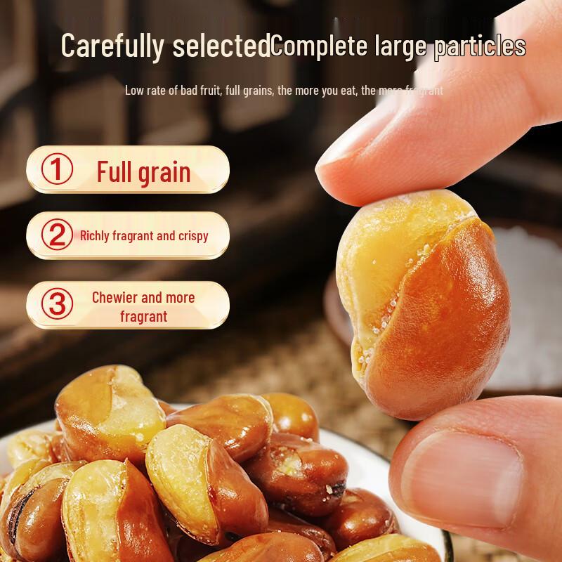 Laojiekou Crispy Broad Beans