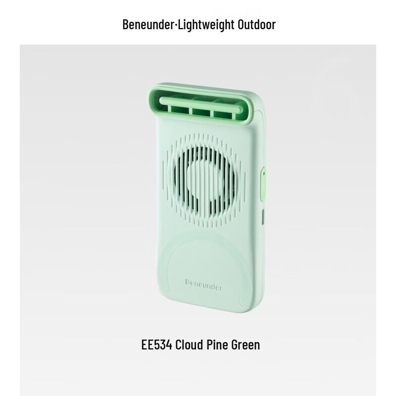 Beneunder Mini Magnetic Portable Handheld Fan