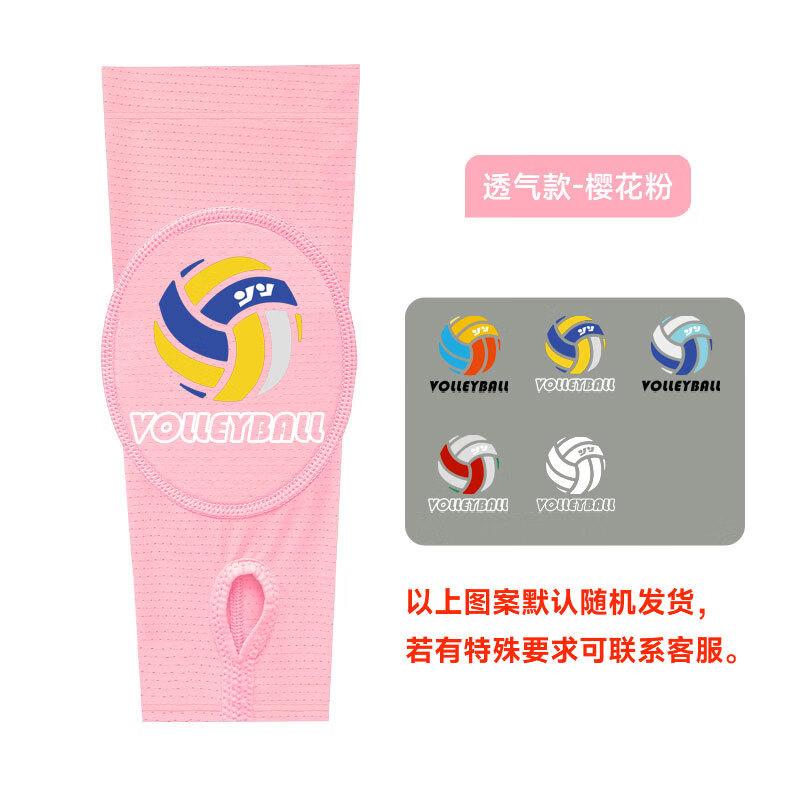 WAiWAi Breathable Sports Arm Sleeves