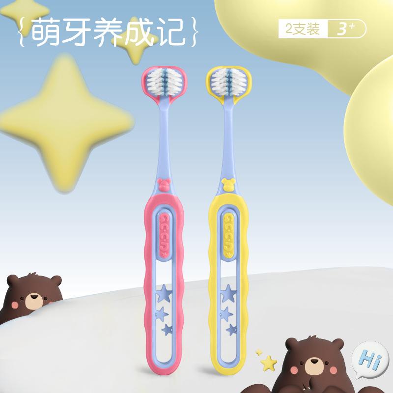 6-12 year old Star Three sided Children s Toothbrush, Anti slip Soft Hair Teeth Whitening and Protection,Cleaning,Gum Protection прозрачный